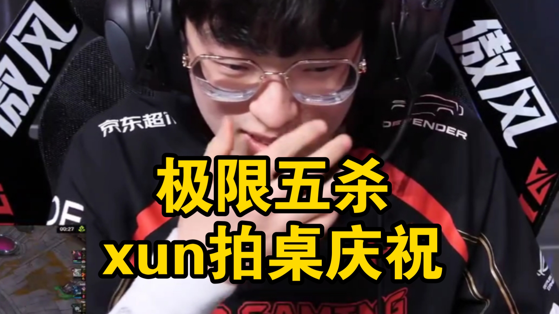 Scout重返赛场，晋级下一阶段首场状态出色，SKT观众沸腾！的简单介绍
