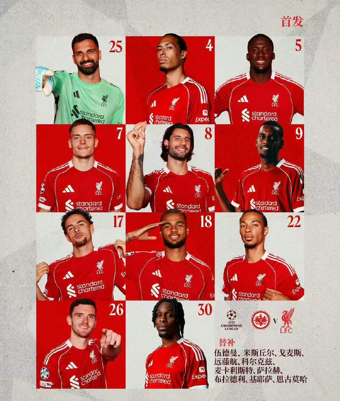 万博-利物浦的德国门将