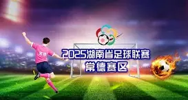 多特超过莱比锡,反超联赛积分榜怎么算