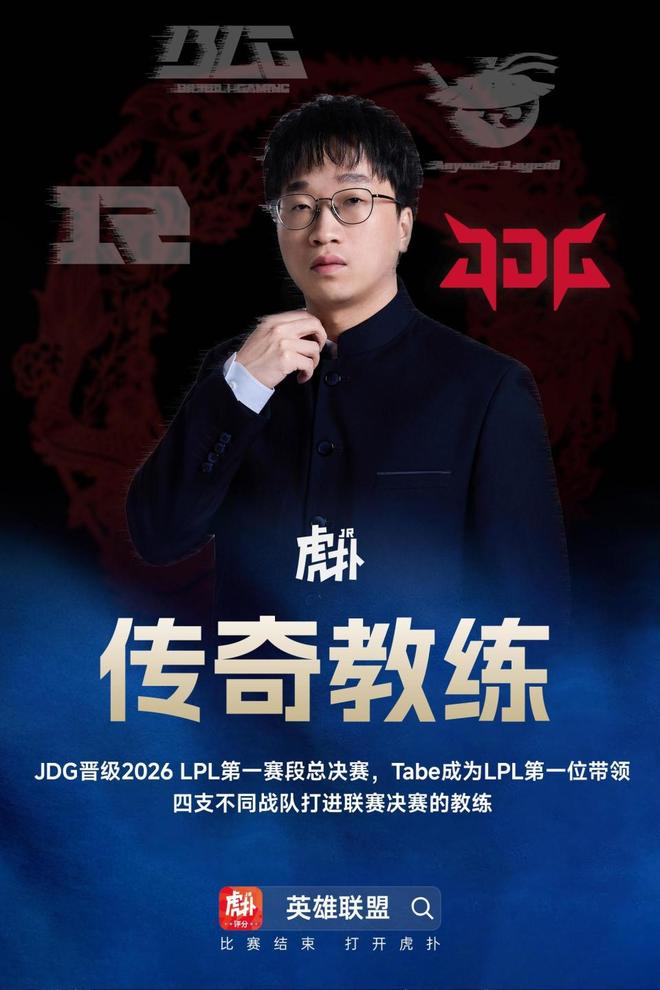 战队训练赛和谁打 战队训练赛和谁打