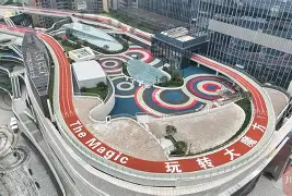 万博体育-引人瞩目的意思
